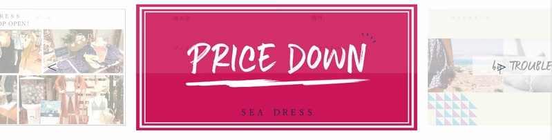 SEA DRESS(V[hX)TCg